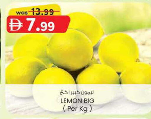 Lemon available at صفا اكسبريس سوبرماركت in الإمارات العربية المتحدة , الامارات - ٱلْعَيْن‎