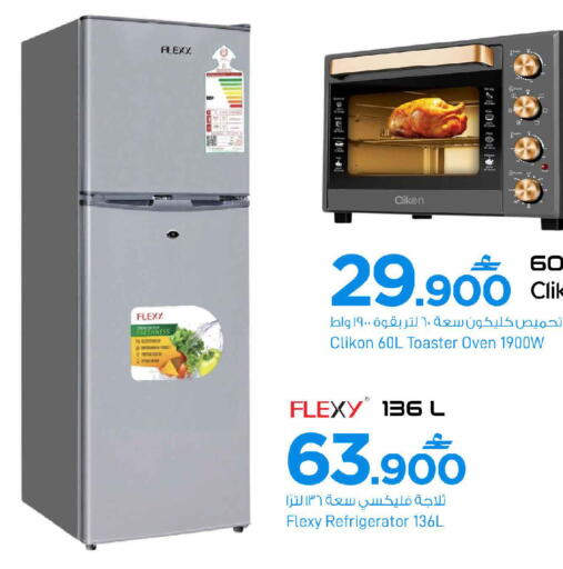 available at MARK & SAVE in Oman - Sohar