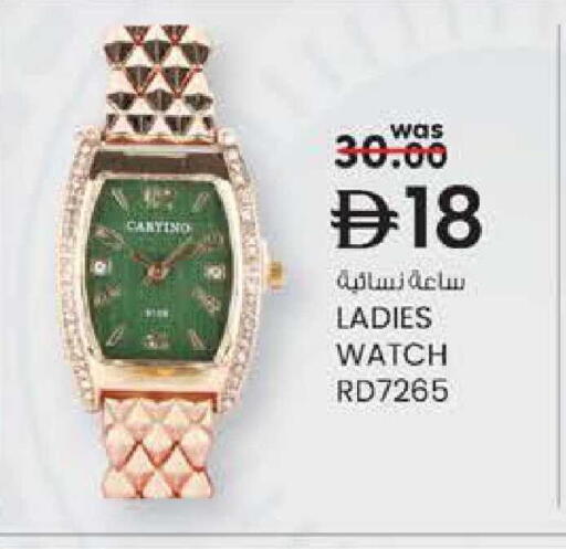 available at ك. إم. هايبرماركت in الإمارات العربية المتحدة , الامارات - أبو ظبي