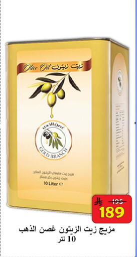 available at  Ali Sweets And Food in KSA, Saudi Arabia, Saudi - Al Hasa