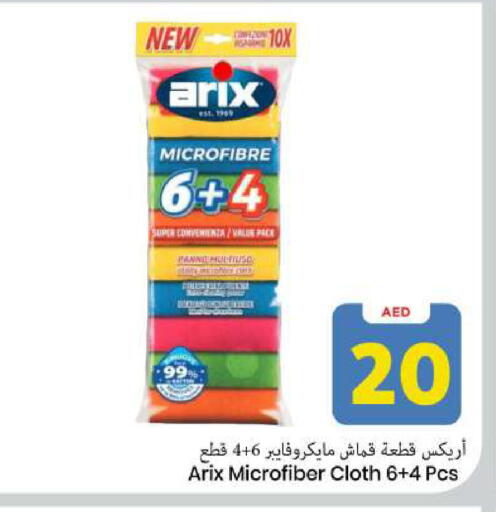 available at Mark & Save in UAE - Sharjah / Ajman