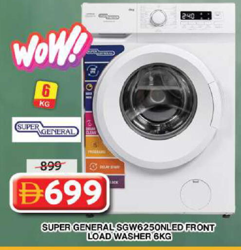 available at جراند هايبر ماركت in الإمارات العربية المتحدة , الامارات - دبي