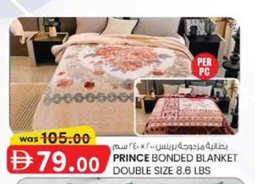 available at صفا اكسبريس سوبرماركت in الإمارات العربية المتحدة , الامارات - أبو ظبي