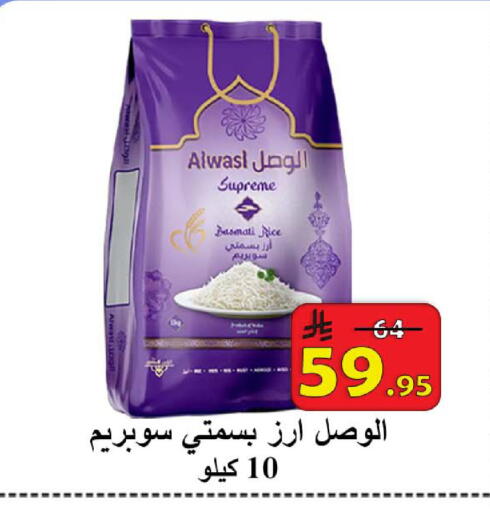 available at  Ali Sweets And Food in KSA, Saudi Arabia, Saudi - Al Hasa
