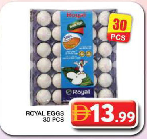 available at جراند هايبر ماركت in الإمارات العربية المتحدة , الامارات - دبي