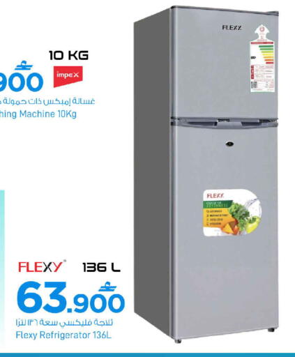 available at MARK & SAVE in Oman - Muscat