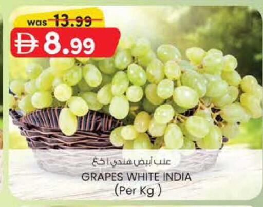 Grapes from India available at ك. الم. للتجارة in الإمارات العربية المتحدة , الامارات - ٱلْفُجَيْرَة‎