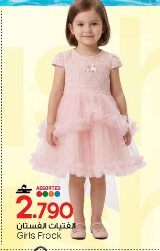 available at مارك & سايف in عُمان - مسقط‎