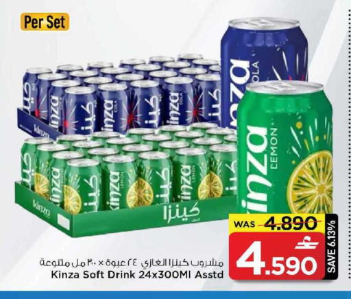 Lemon available at مارك & سايف in عُمان - مسقط‎