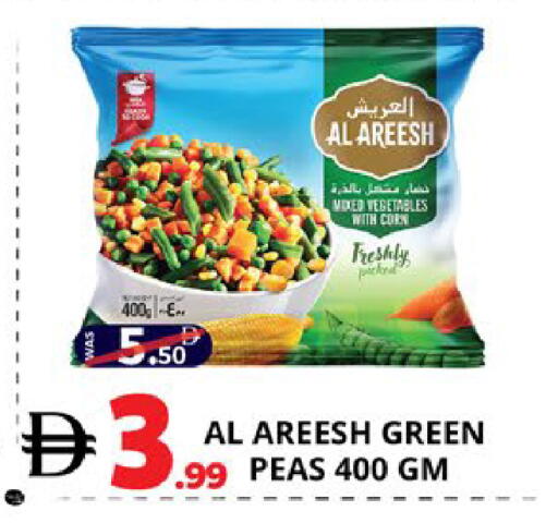 Peas available at EXPRESS AL MADEENA HYPERMARKET LLC in UAE - Abu Dhabi