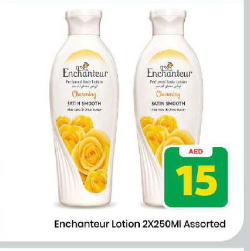 available at Mark & Save in UAE - Dubai