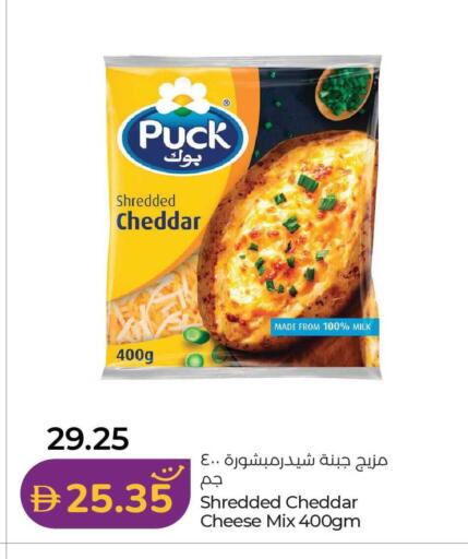 available at Lulu Hypermarket in UAE - Al Ain