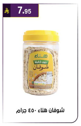 available at الحسين توب أب in مملكة العربية السعودية, السعودية, سعودية - الرياض