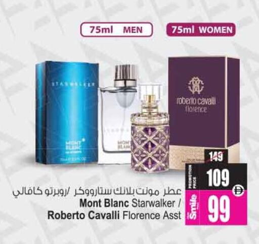 available at أنصار مول in الإمارات العربية المتحدة , الامارات - الشارقة / عجمان