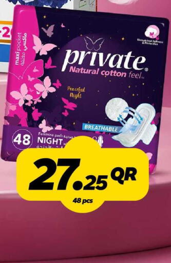 available at سنومارت in قطر - الشمال