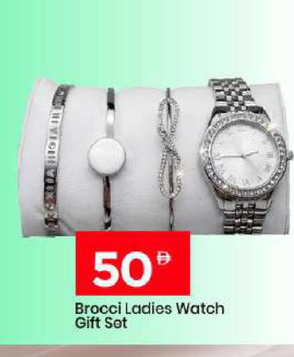 available at Mark & Save in UAE - Dubai