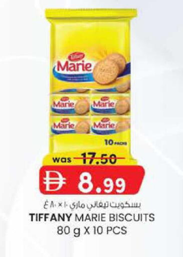 available at K M Trading  in UAE - Fujairah