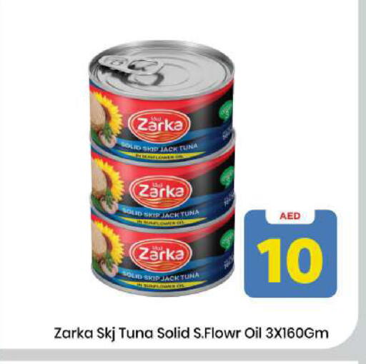 available at مارك & سيف in الإمارات العربية المتحدة , الامارات - الشارقة / عجمان