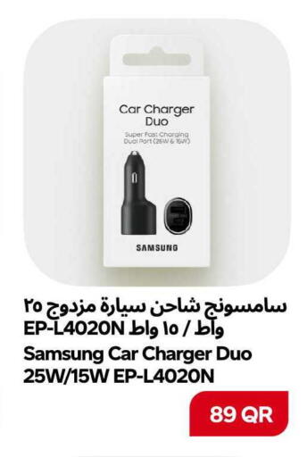 available at سنومارت in قطر - أم صلال