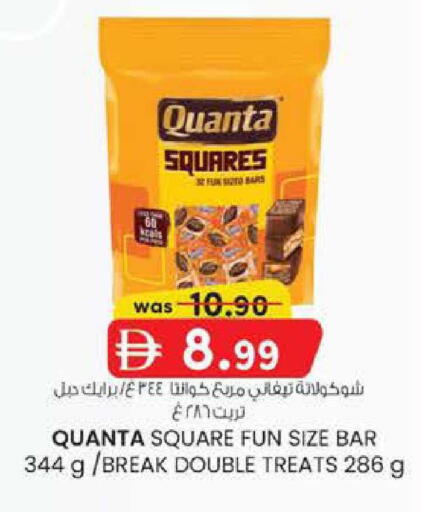 available at K M Trading  in UAE - Abu Dhabi