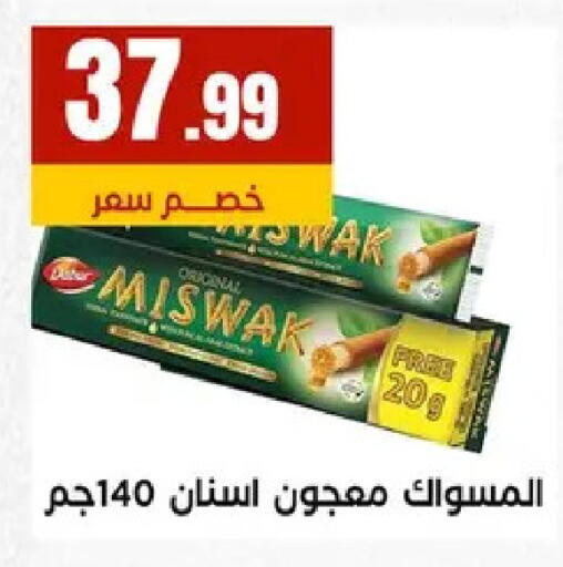 available at El Mahlawy Stores in Egypt - Cairo