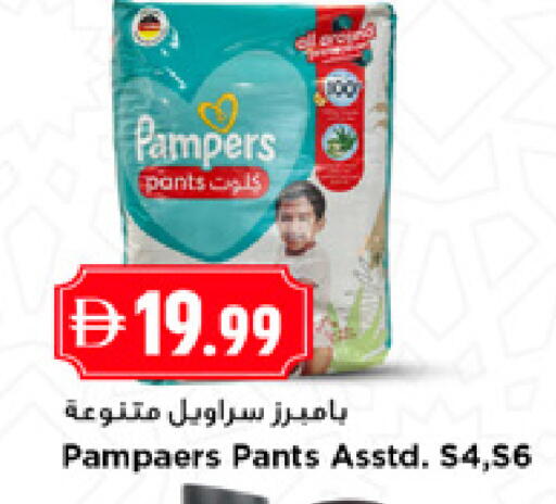 available at نيومارت هايبرماركت in الإمارات العربية المتحدة , الامارات - الشارقة / عجمان