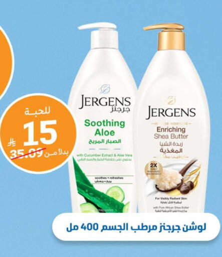 Cucumber available at صيدلية المتحدة in مملكة العربية السعودية, السعودية, سعودية - تبوك