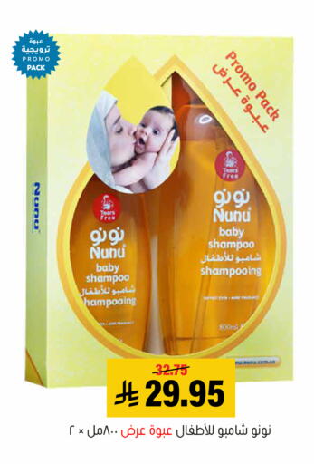 available at العامر للتسوق in مملكة العربية السعودية, السعودية, سعودية - الأحساء‎