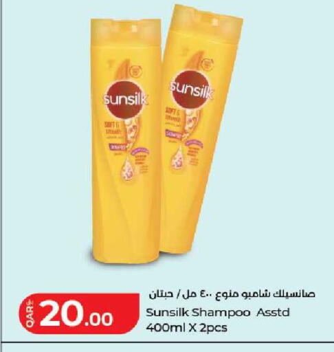 available at لولو هايبرماركت in قطر - الريان