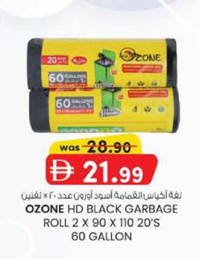 available at ك. الم. للتجارة in الإمارات العربية المتحدة , الامارات - دبي