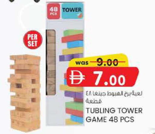 available at K M Trading  in UAE - Abu Dhabi