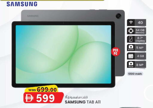 available at صفا اكسبريس سوبرماركت in الإمارات العربية المتحدة , الامارات - أبو ظبي