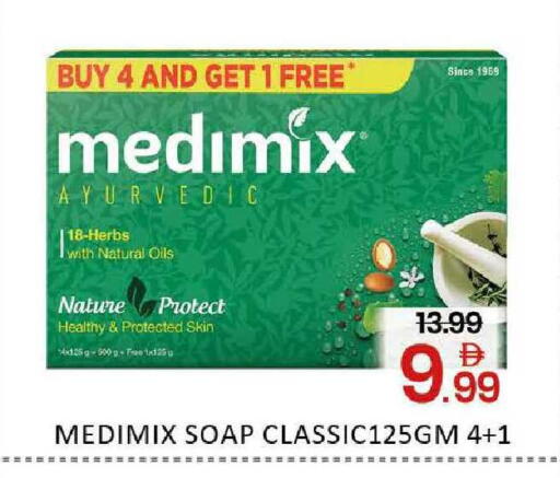 available at المدينة in الإمارات العربية المتحدة , الامارات - دبي