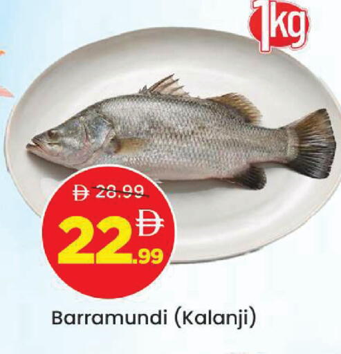 available at مارك & سيف in الإمارات العربية المتحدة , الامارات - أبو ظبي