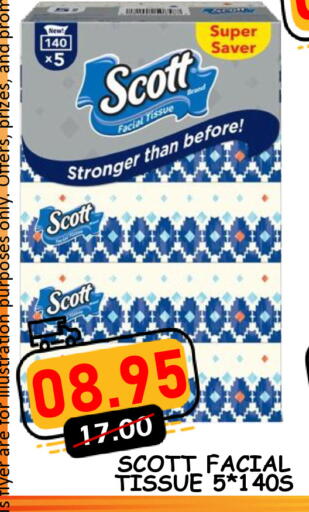 available at رويال جلف هايبرماركت in الإمارات العربية المتحدة , الامارات - أبو ظبي