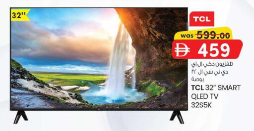 available at صفا اكسبريس سوبرماركت in الإمارات العربية المتحدة , الامارات - أبو ظبي