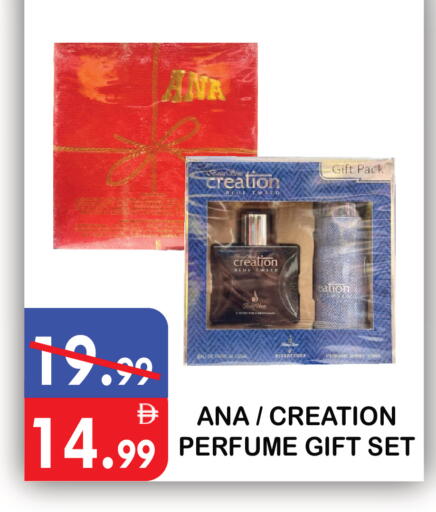 available at يونايتد هيبر ماركت in الإمارات العربية المتحدة , الامارات - دبي