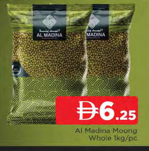 available at المدينة in الإمارات العربية المتحدة , الامارات - الشارقة / عجمان