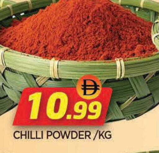 Chilli available at المدينة in الإمارات العربية المتحدة , الامارات - الشارقة / عجمان