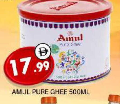 available at المدينة in الإمارات العربية المتحدة , الامارات - الشارقة / عجمان