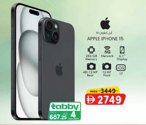 Apple available at صفا اكسبريس سوبرماركت in الإمارات العربية المتحدة , الامارات - أبو ظبي