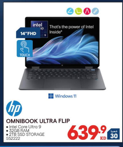 available at X-Cite in Kuwait - Kuwait City