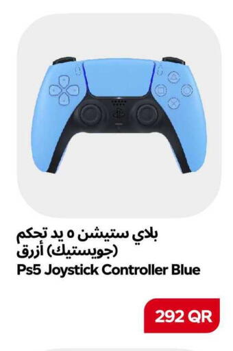 available at سنومارت in قطر - الشمال