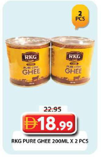 available at جراند هايبر ماركت in الإمارات العربية المتحدة , الامارات - دبي