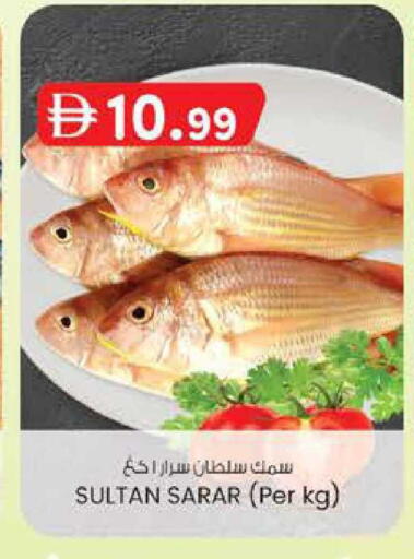 available at ك. إم. هايبرماركت in الإمارات العربية المتحدة , الامارات - أبو ظبي