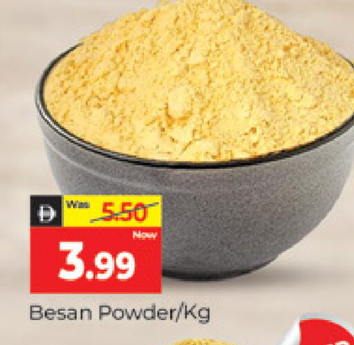 available at المدينة in الإمارات العربية المتحدة , الامارات - دبي