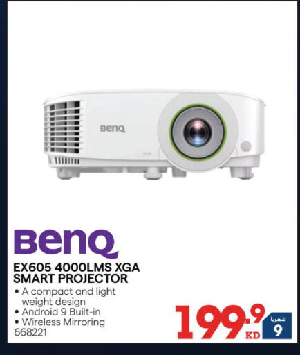 available at X-Cite in Kuwait - Kuwait City