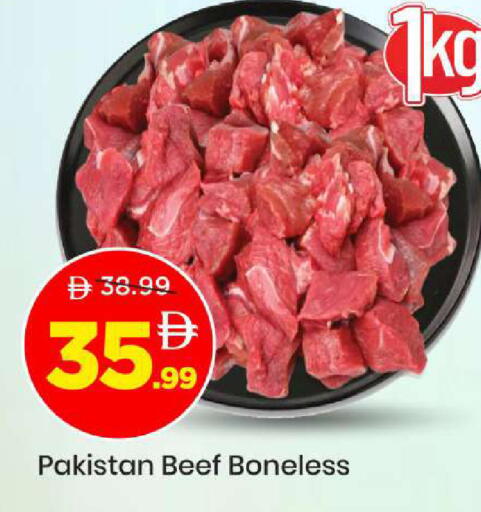available at Mark & Save in UAE - Sharjah / Ajman