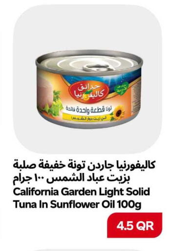 available at سنومارت in قطر - الشمال