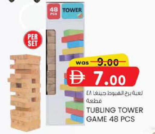 available at صفا هايبر in الإمارات العربية المتحدة , الامارات - ٱلْعَيْن‎